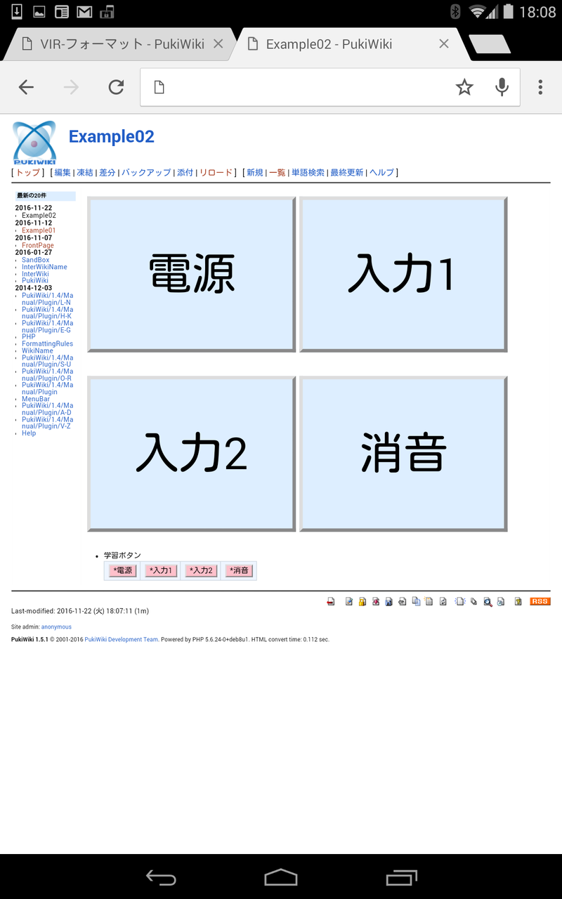android.png