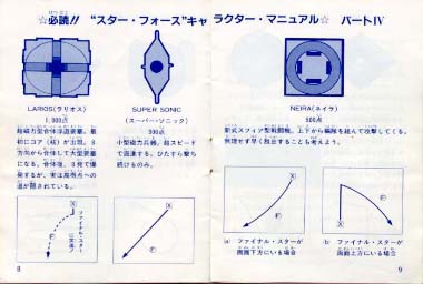 饯ޥ˥奢룴