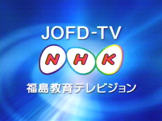 NHK