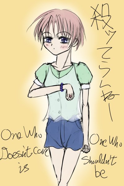 I don't want live NO MORE