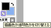 ֒f̐؂芷uIiU